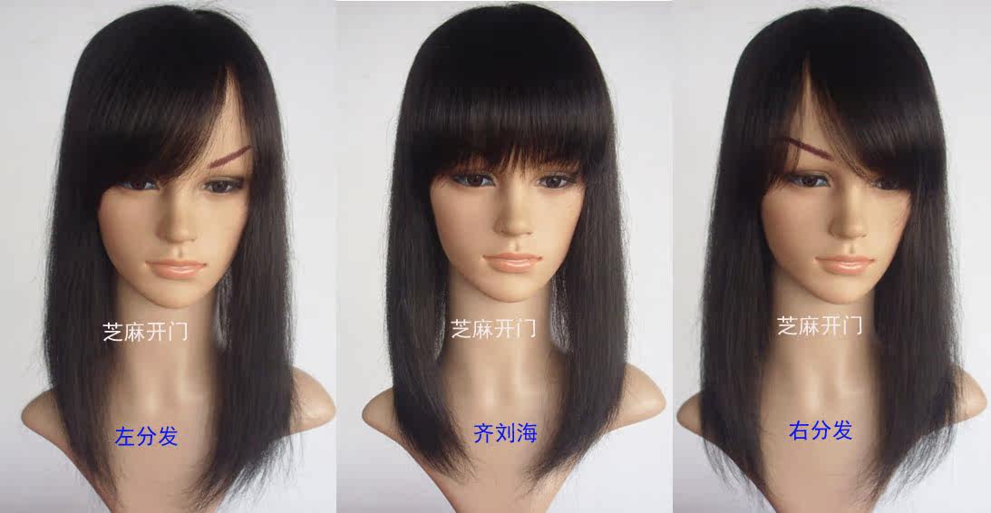 Extension mèches - Ref 224441 Image 4