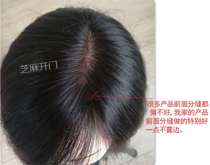 Extension cheveux - Ref 223981 Image 5