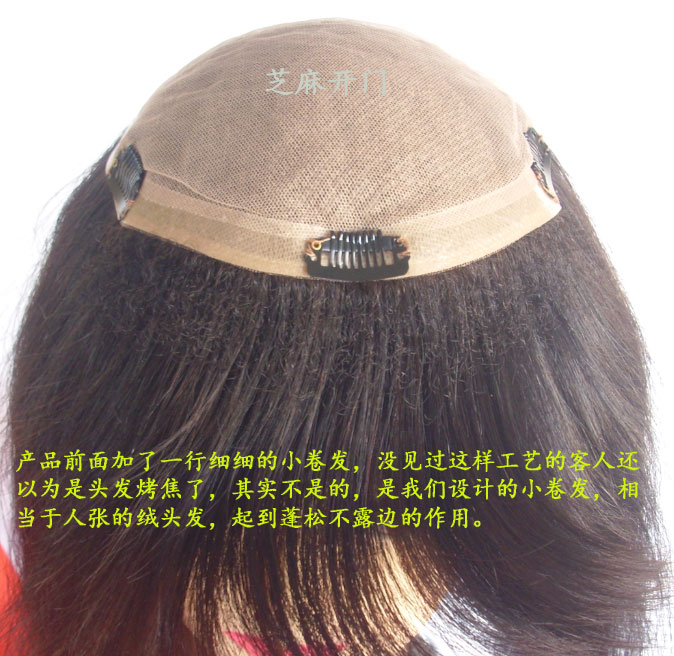 Extension cheveux - Ref 223981 Image 8