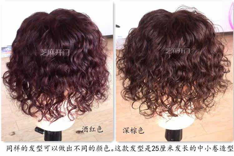 Extension cheveux - Ref 224604 Image 15