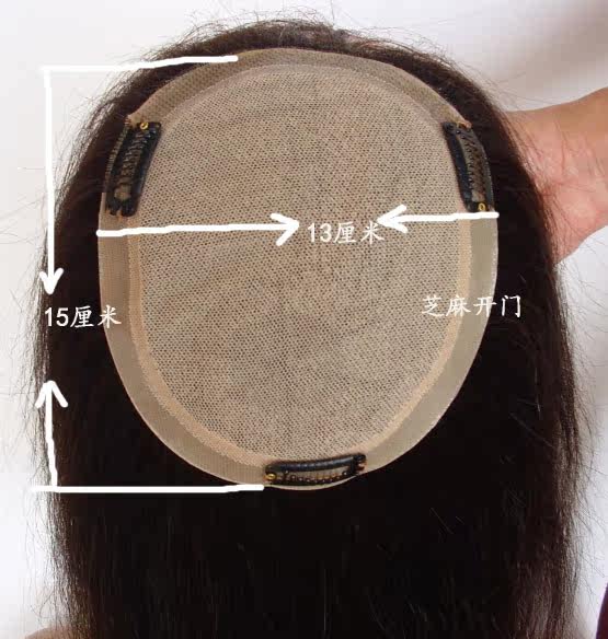 Extension cheveux - Ref 224598 Image 4