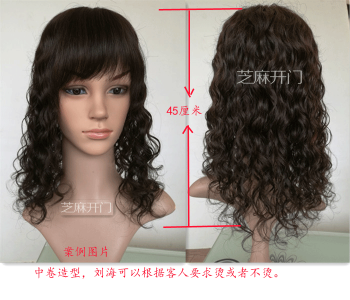 Extension cheveux - Ref 217459 Image 5