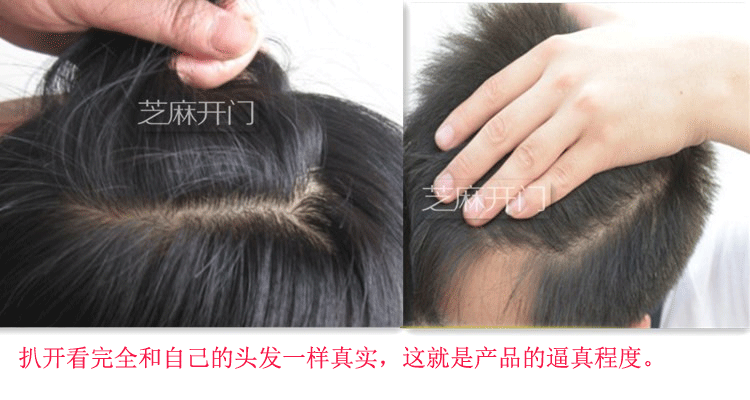 Extension mèches - Ref 224331 Image 15