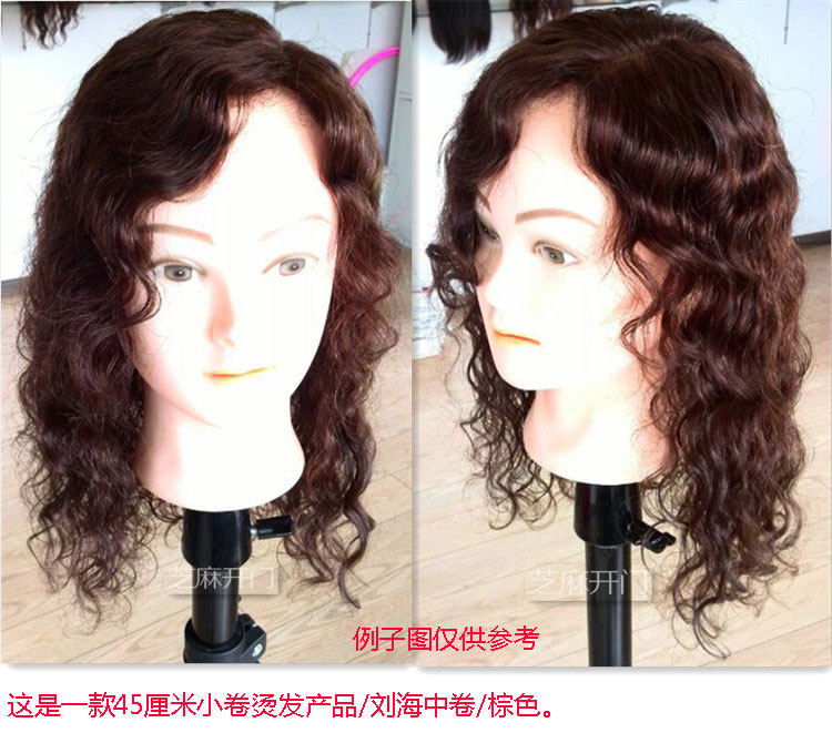 Extension cheveux - Ref 217886 Image 23