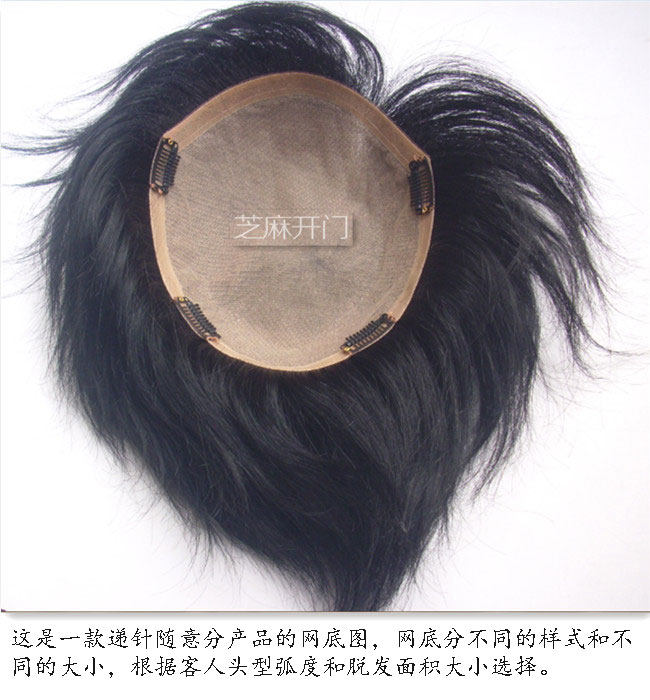 Extension mèches - Ref 224331 Image 11