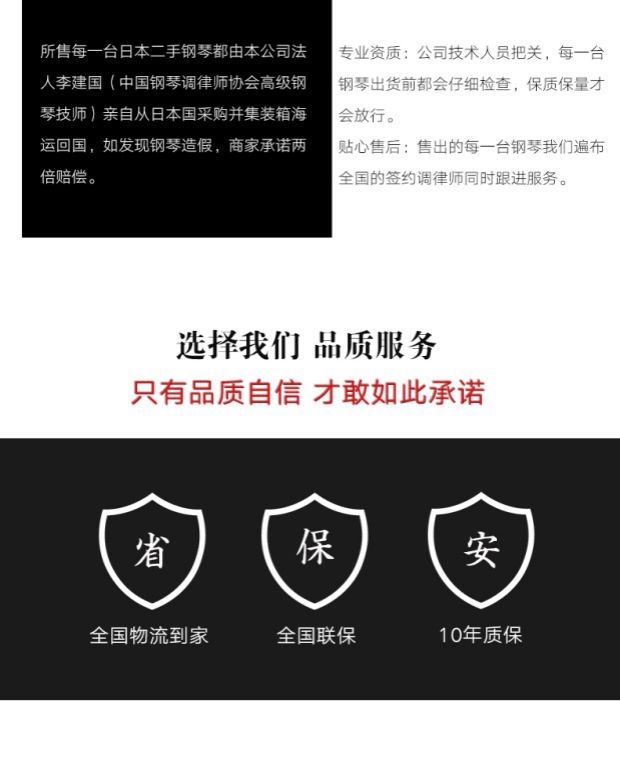 Đàn piano cũ Nhật Bản Yamaha Yamaha UX chính hãng bảo hành chính hãng toàn quốc - dương cầm piano mini