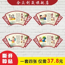 Beautifying class culture wall classroom layout decorative stickers students learn inspirational slogan poster wall sticker