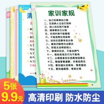 Child growth family regular training wall for boys five pieces of wall wall wall wall wall wall for girls