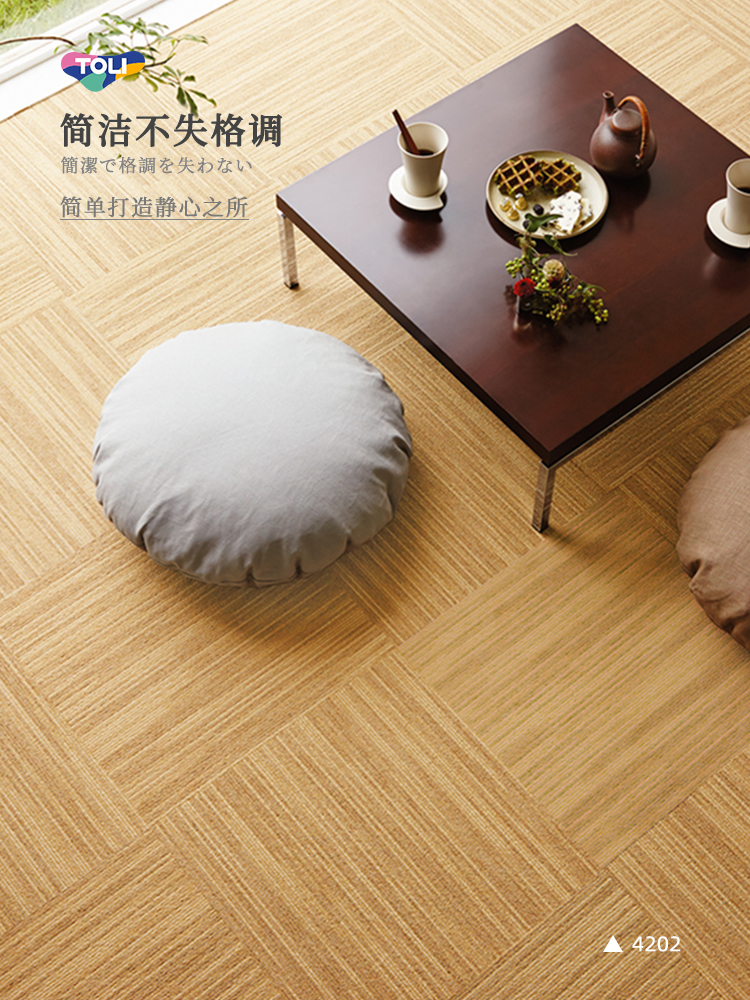 Tori home carpet Living room Japan imported Japanese self-adhesive anti-mite floor mat glue-free splicing carpet Bedroom full floor