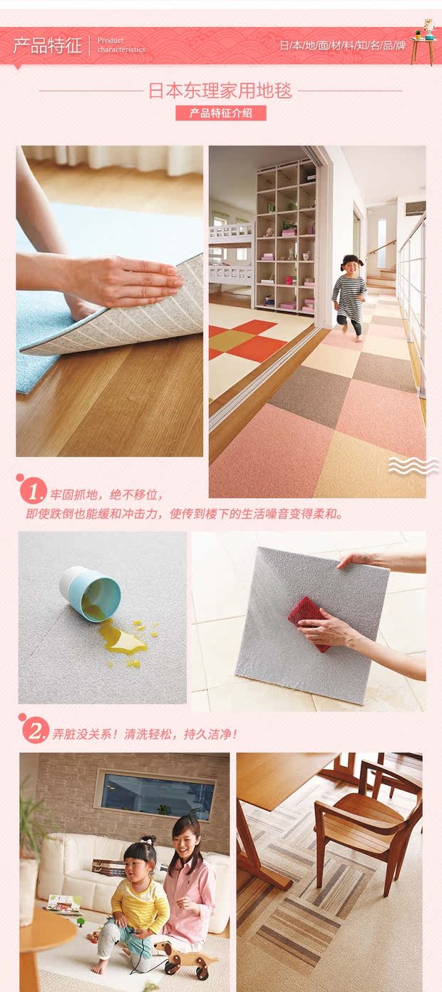 Thảm trải sàn phòng ngủ kiểu Nhật sản xuất phòng khách phòng khách bằng nhựa chống mite - Thảm thảm nỉ trải sàn