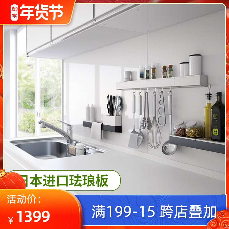Japanese enamel board Japanese whole kitchen decoration wall wall board waterproof anti-fouling imported whiteboard household