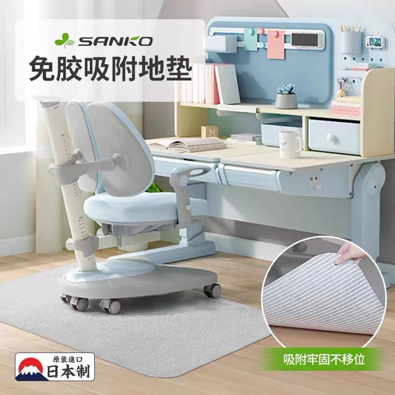 Japanese imported children study chair Slip Mat Computer Chair Ground Mat Electric Race Swivel Chair Desk Desk Mat