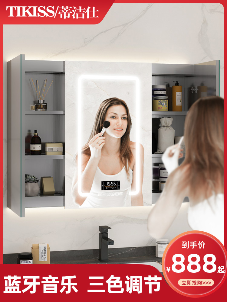 DJ Smart bathroom mirror cabinet Wall-mounted Bluetooth music mirror cabinet Powder room mirror cabinet Separate storage