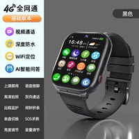 V-Value Black ★ 5G Full NetCom+Video Call+GPS/Wi-Fi позиционирование+улучшение сигнала