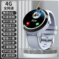 [Flagship White] 4G Full Netcom+WeChat/Douyin/QQ/Alipay+Video Call