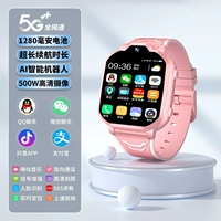 Top Girl Fans+5G Full Netcom+WeChat QQ Douyin+Signal Sign+Big Battery