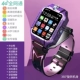 High -Fend Purple? Class Disable+Alipay+Wi -Fi Internet+Douyin QQ+справка работы