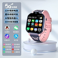 Вершина с [учеником младшей средней школы] Pink Blue+5G Full NetCom+WeChat QQ Douyin+Signal Song