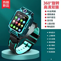 Quad -core rowation green ❤4g Полная сеть+Alipay+Wi -Fi позиционирование+Story Music+AI Learning