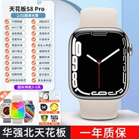 S8PRO Silver [Decem Decem Created Version] Двойное обновление+2,02 Super Clear Ecren+NFC+SIRI+Оплата