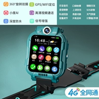 [Double -camera Green] 4G Full NetCom+Signal Singe+GPS/Wi -Fi позиционирование+большая батарея+видеозвонка