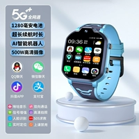 Вершина с [младшим учеником средней школы] Blue+5G Full Netcom+WeChat QQ Douyin+Signal Songre+Big Actulet