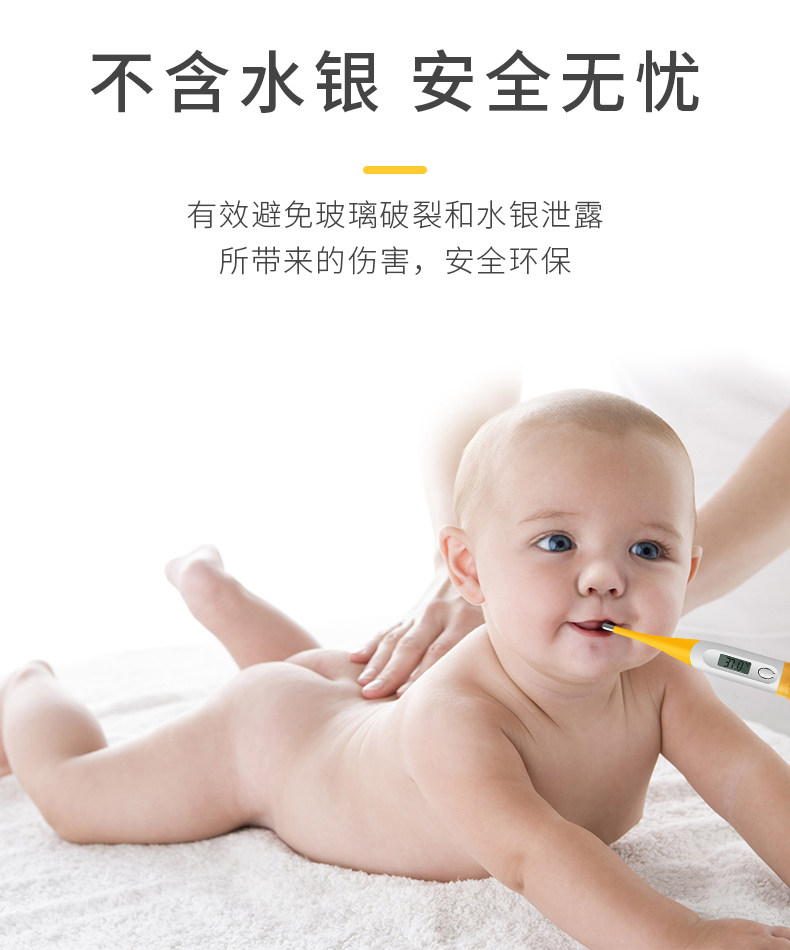 医用电子体温计 图2