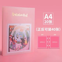 Беременное путешествие матери Розовое (20 страниц A4) 40 картин спереди и сзади