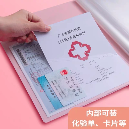 Беременная мать B -uultrasounce Записи о производственных проверках -up файловых данных плагин -в папке A4 Проникновенный тест на беременность.