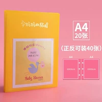 Празднуйте вечеринку Yellow (20 страниц A4) 40 картин спереди и сзади