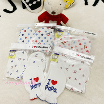 1 pack 2 double export Japanese newborn baby grabbing gloves I love dad and mom pure cotton