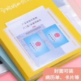 Беременная мать B -uultrasounce Записи о производственных проверках -up файловых данных плагин -в папке A4 Проникновенный тест на беременность.