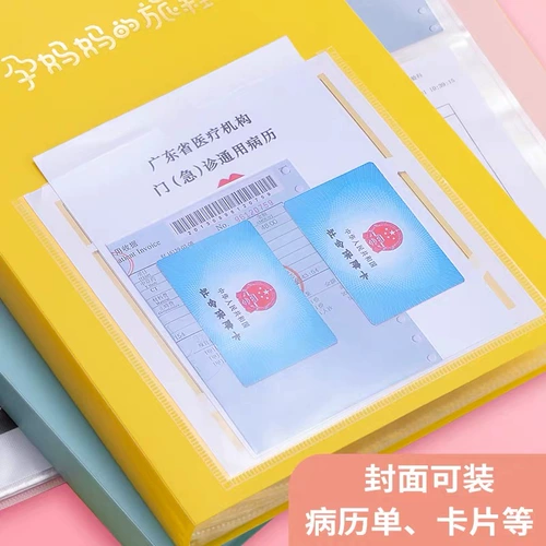 Беременная мать B -uultrasounce Записи о производственных проверках -up файловых данных плагин -в папке A4 Проникновенный тест на беременность.