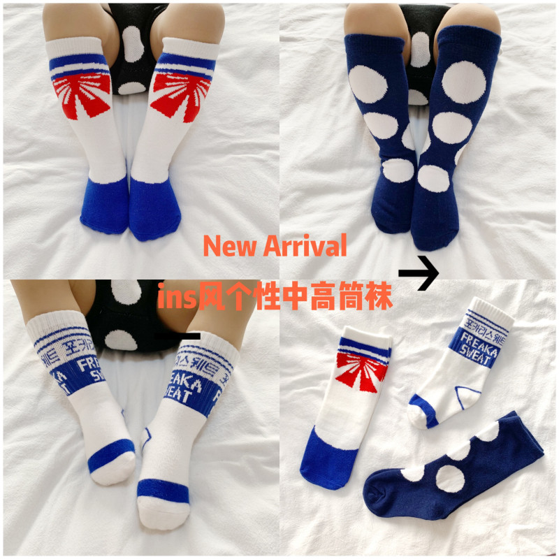 ins new Korean male and female baby boy children clothing European and American wind combed cotton cute wave points medium-high cylinder socks
