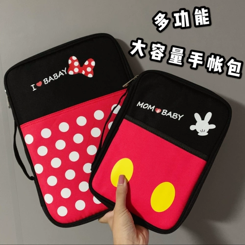 Справочник по уходу за матерью Медицинские записи, паспорта, беременная женщина сумка для мамы