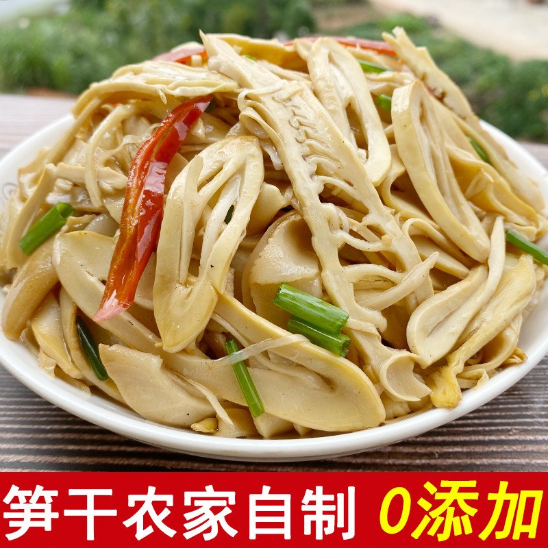 Dried bamboo shoots non-dry goods Jiangxi specialty dried bamboo shoots without foaming hair Farmhouse homemade tender shoots tip fresh shoot slices 500g bamboo shoots