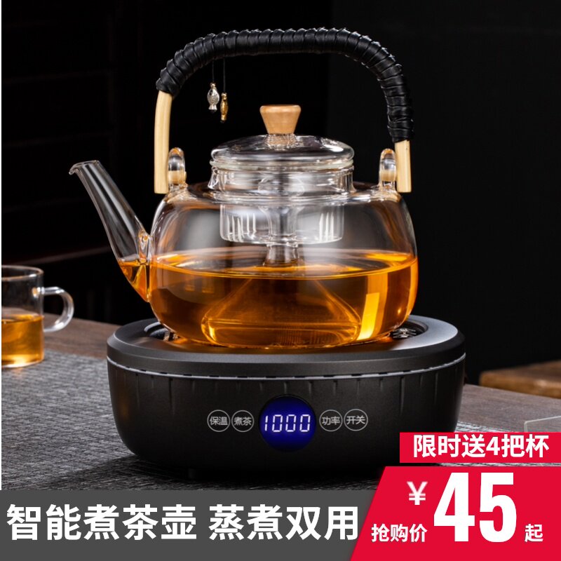 Tea brewer fully automatic household steam glass boiling teapot teapot tea kettle Pu'er electric ceramic furnace insulation steaming teapot