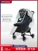 Universal stroller rain cover Wind cover Baby stroller umbrella car raincoat cover Wind shield warm cover Rain cover