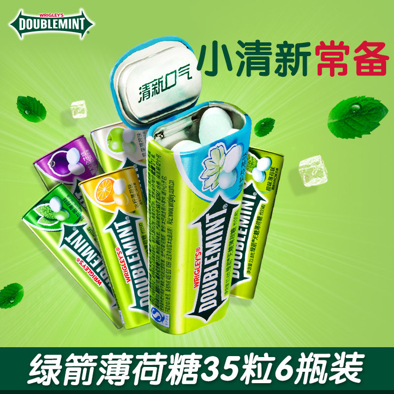 Green arrow No sugar mint Sugar iron box loaded with 35 grain * 4 chewing gum fresh and strong cool and moisturizing small grain carry-on