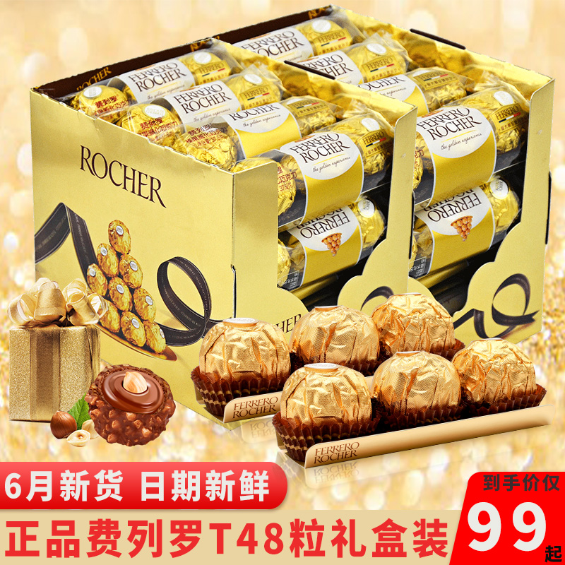 Ferrero Chocolate Gift Boxes 48 Grailla Wedding Premium Wedding Candy Bulk Candy Snack Gift
