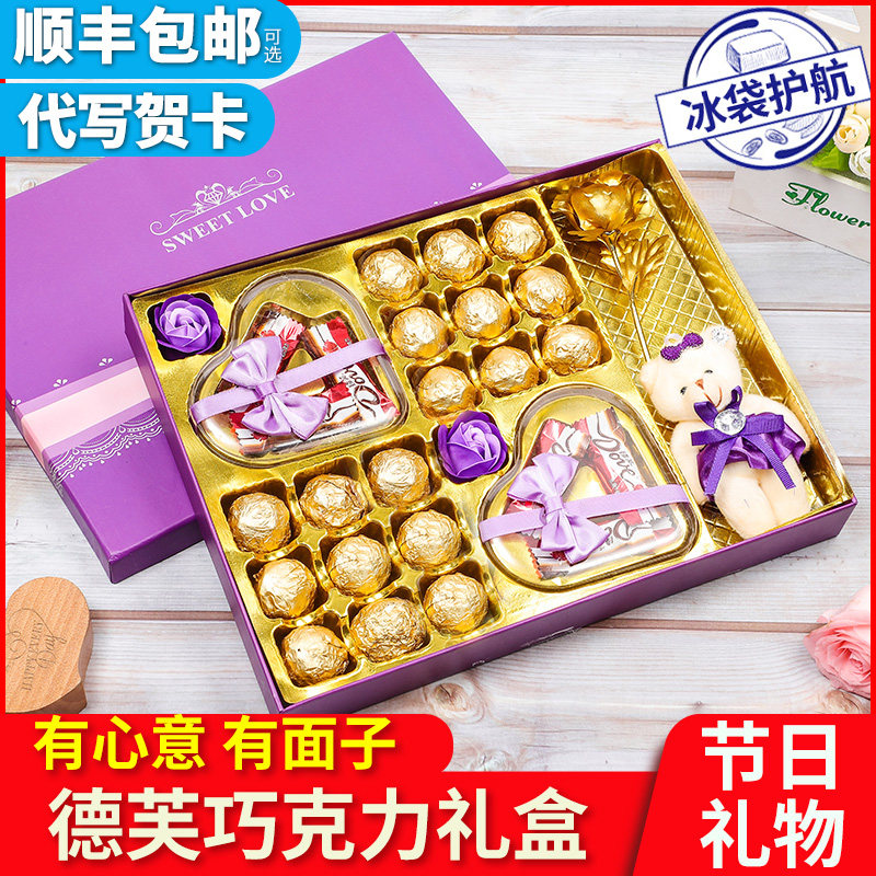 Valentine's Day Gift Dove Chocolate Gift Box for Girlfriend's Wife Romantic High-end Creative Gift Birthday Gift