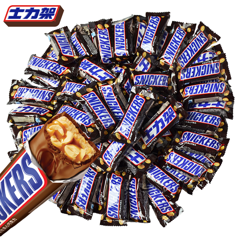 Daphne Force Rack Chocolate Bulk Peanuts Sandwich Year Goods Snack Snack Net Red Casual Food Gift Bags