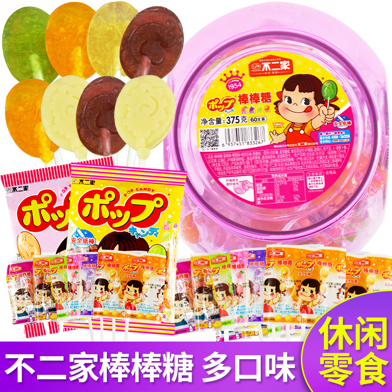 No Two Great Sticks Sugar 60 Bottled Water Fruits Taste Candy Birthday Gift Snacks Wedding Happy Sugar Bulk Wholesale