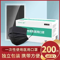 Универсальная упаковка, 200 штук