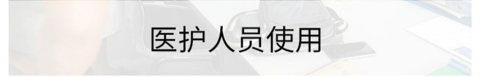 院线同款、微信提醒：小糖医 S286 智能网络血糖仪器 券后39元包邮 买手党-买手聚集的地方