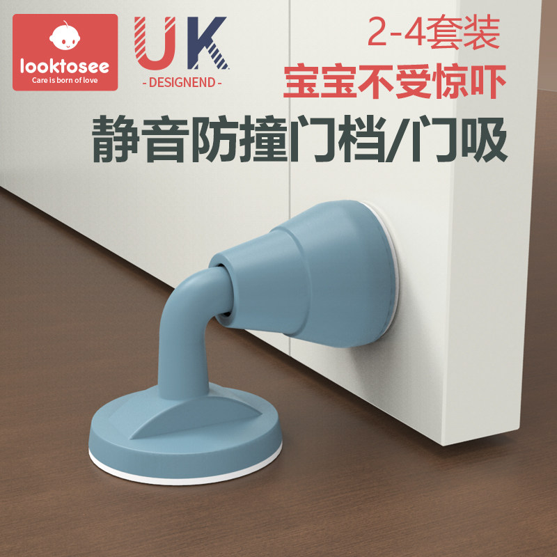 looktosee door block Anti-collision child anti-pinch hand safety door card door block door closing device fixed silent door suction