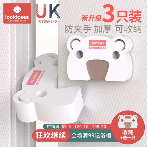 Дверной детский зажим для двери, безопасный ограничитель, дверная детская дверная заглушка, анти-защемление