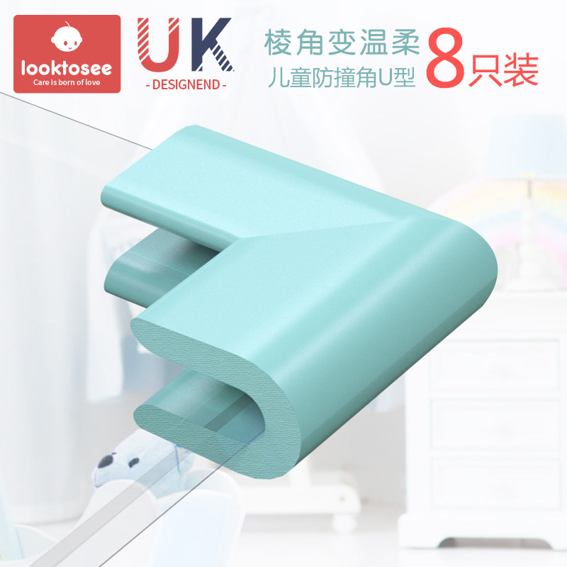 looktosee baby child anti-collision corner anti-bump protection corner window glass coffee table corner anti-collision corner 8