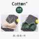 Áo quây cotton một mảnh vest đồ lót gợi cảm làm đẹp lưng khoét ngực cô gái sinh viên với miếng lót ngực chống ống hàng đầu - Áo vest