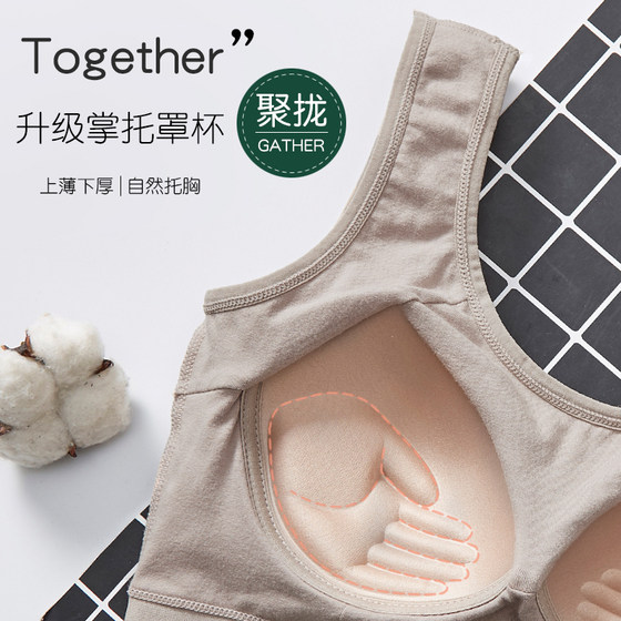 Cotton vest sling bra integrated underwear girls with chest pads gather anti-light bottoming sports bra tube top